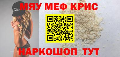 соль ск Краснокаменск