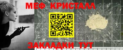 соль ск Краснокаменск
