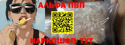 стафф Конаково