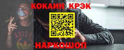 соль курить ск Краснодар
