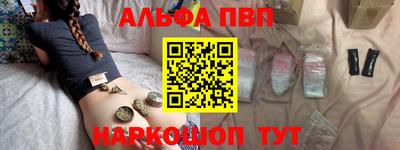 соль курить ск Краснодар