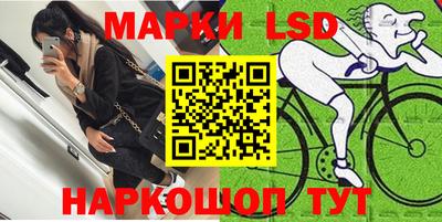 соль курить ск Краснодар