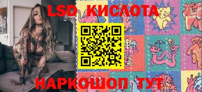 соль курить ск Краснодар