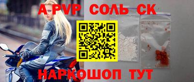 ГАЛЛЮЦИНОГЕННЫЕ ГРИБЫ Краснознаменск