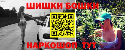 крисы Комсомольск-на-Амуре