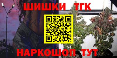 соль ск Краснокаменск