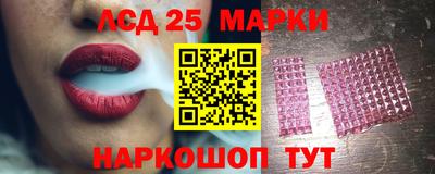 стафф Конаково