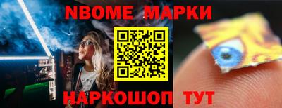 ГАЛЛЮЦИНОГЕННЫЕ ГРИБЫ Краснознаменск