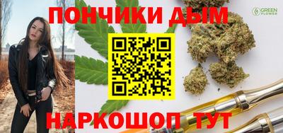 соль курить ск Краснодар