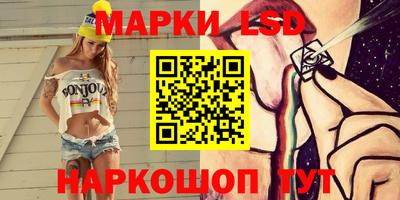 соль курить ск Краснодар