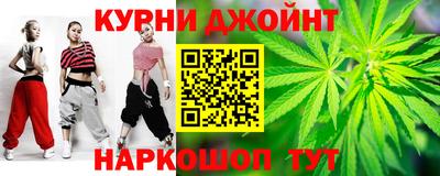 соль ск Краснокаменск