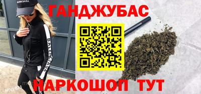 стафф Конаково