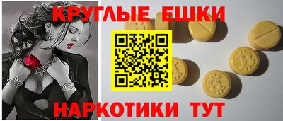 крисы Комсомольск-на-Амуре
