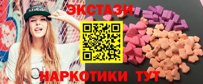 соль курить ск Краснодар