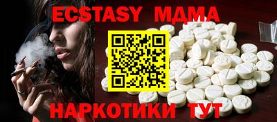 соль курить ск Краснодар