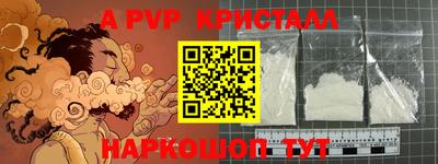 ГАЛЛЮЦИНОГЕННЫЕ ГРИБЫ Краснознаменск