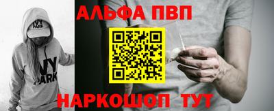 соль курить ск Краснодар