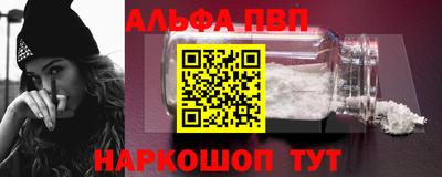 соль курить ск Краснодар