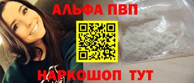 соль ск Краснокаменск