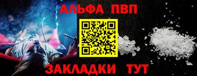 соль курить ск Краснодар