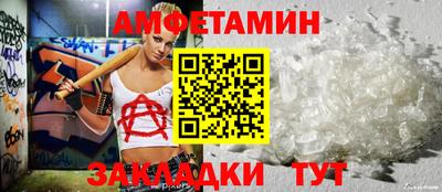 соль курить ск Краснодар