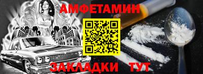 соль ск Краснокаменск