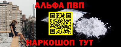 соль ск Краснокаменск