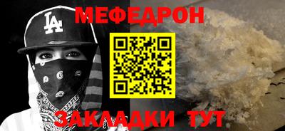 соль ск Краснокаменск