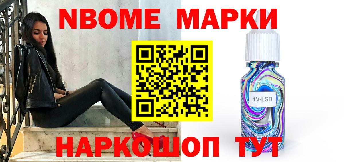 LSD-25 экстази ecstasy Ипатово