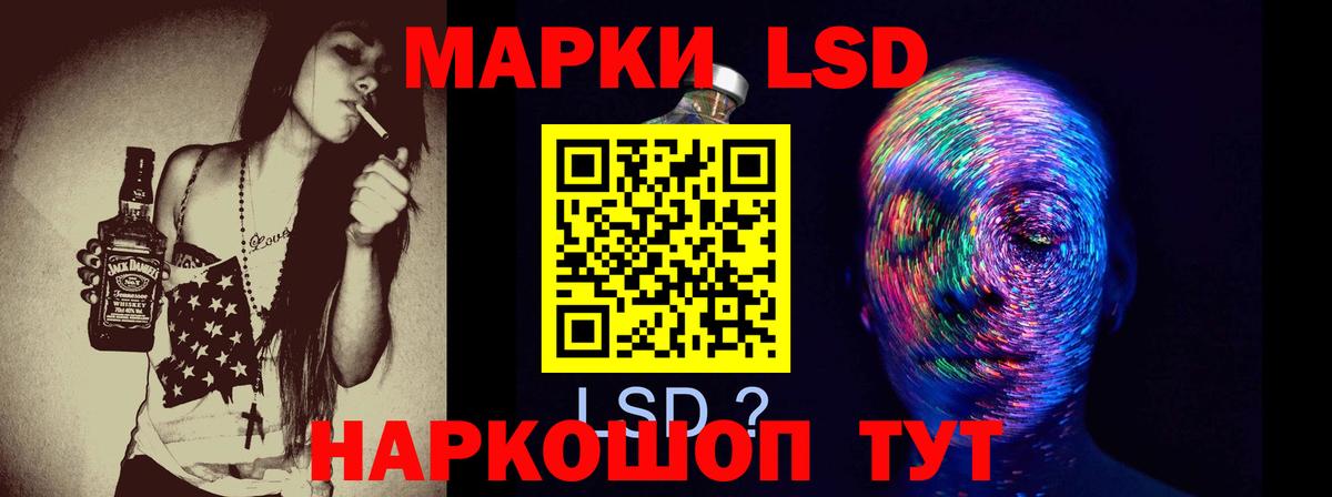 Ипатово  ЛСД экстази кислота  kraken ссылки  Лсд 25 экстази кислота  Вход с VPN 