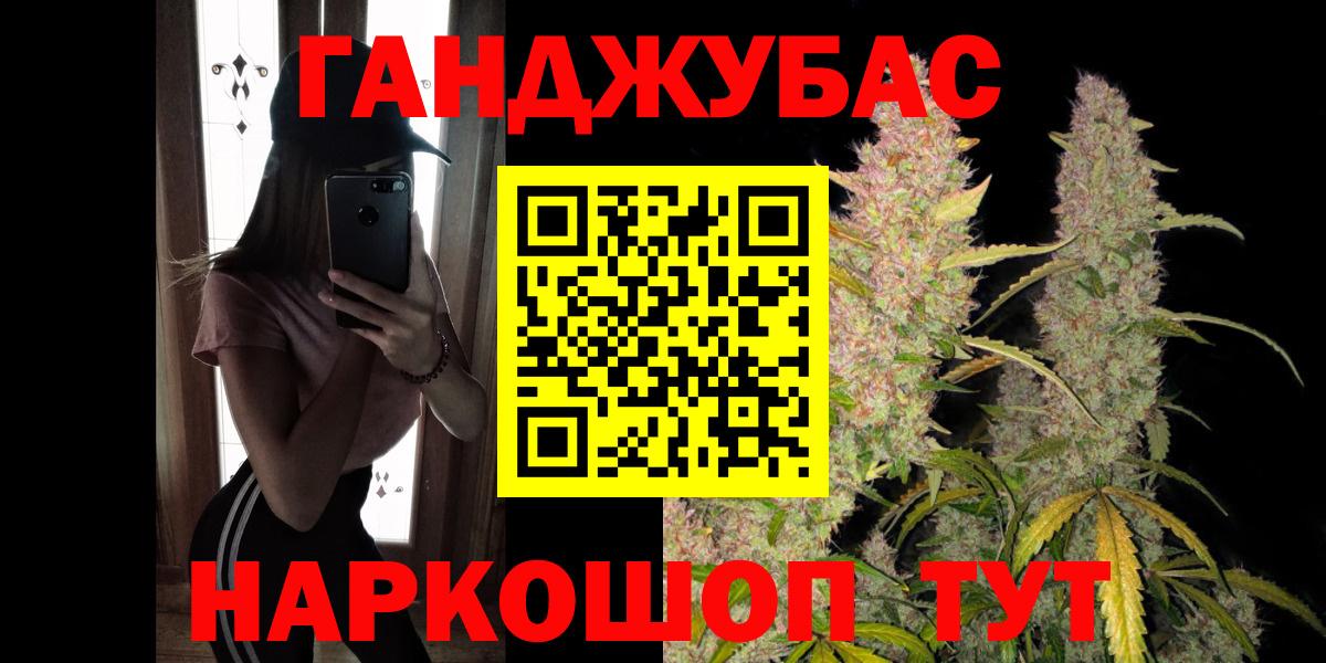 МАРИХУАНА LSD WEED Ипатово