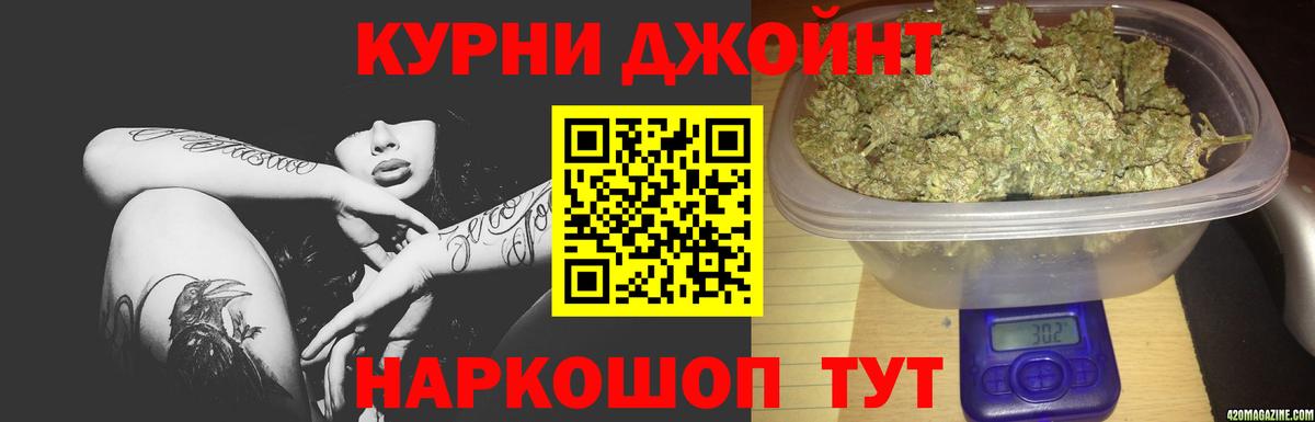 Шишки марихуана LSD WEED  Канабис Bruce Banner  Конопля VHQ  Бошки марихуана гибрид  Вход с VPN  Ипатово 